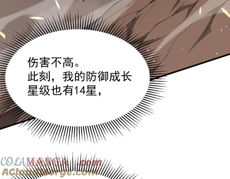 第88话 成为龙骑士的条件？56