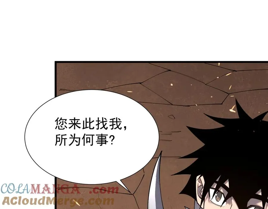 第90话 SS任务！28