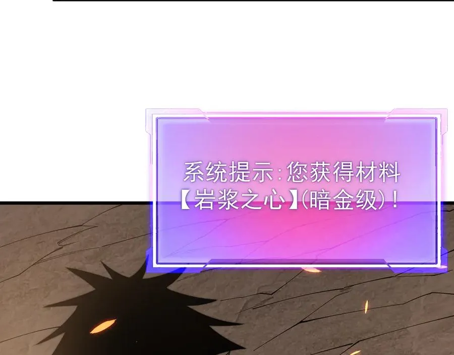 第89话 神秘商人50