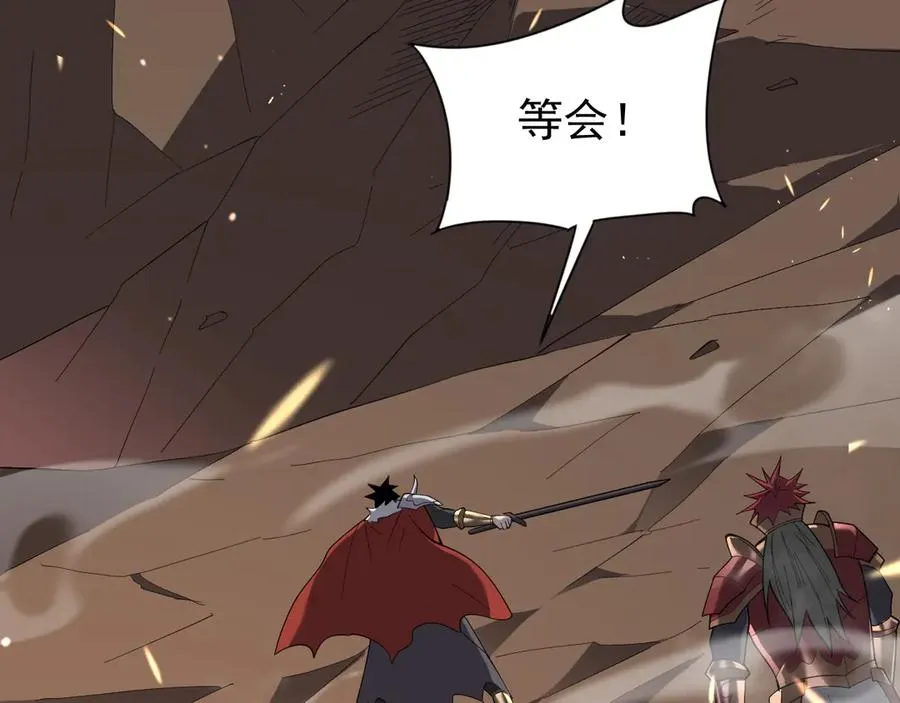 第88话 成为龙骑士的条件？134