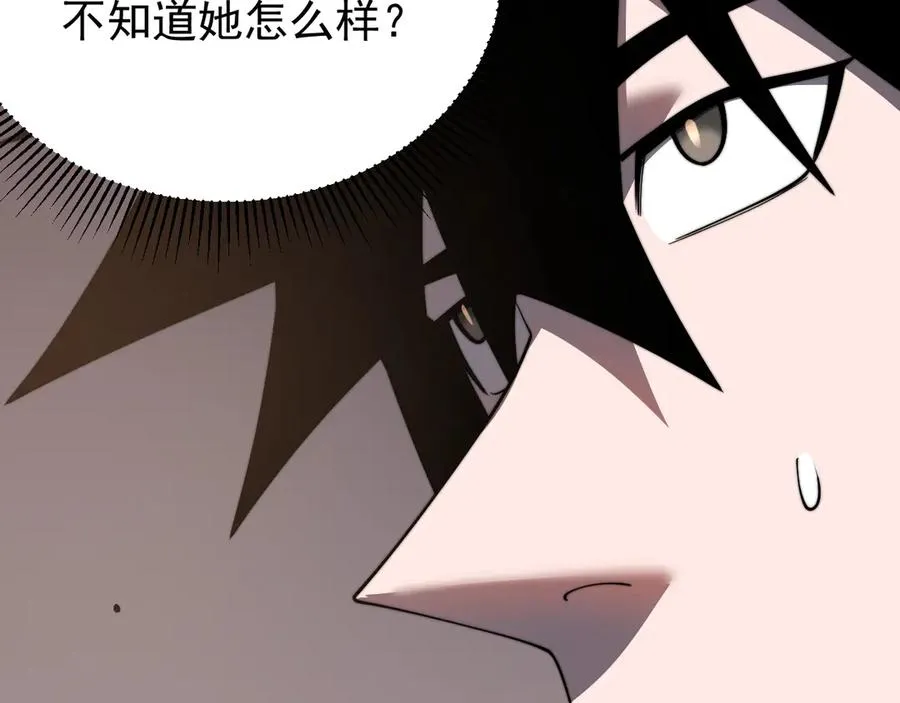 第91话 君子爱财121
