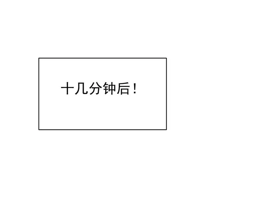 第88话 成为龙骑士的条件？67