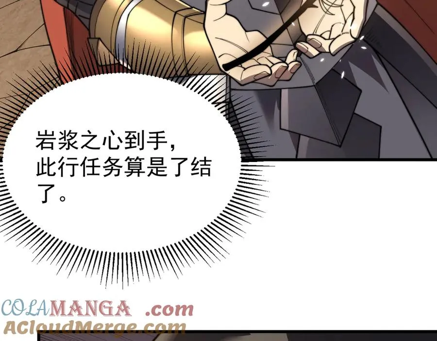 第89话 神秘商人52