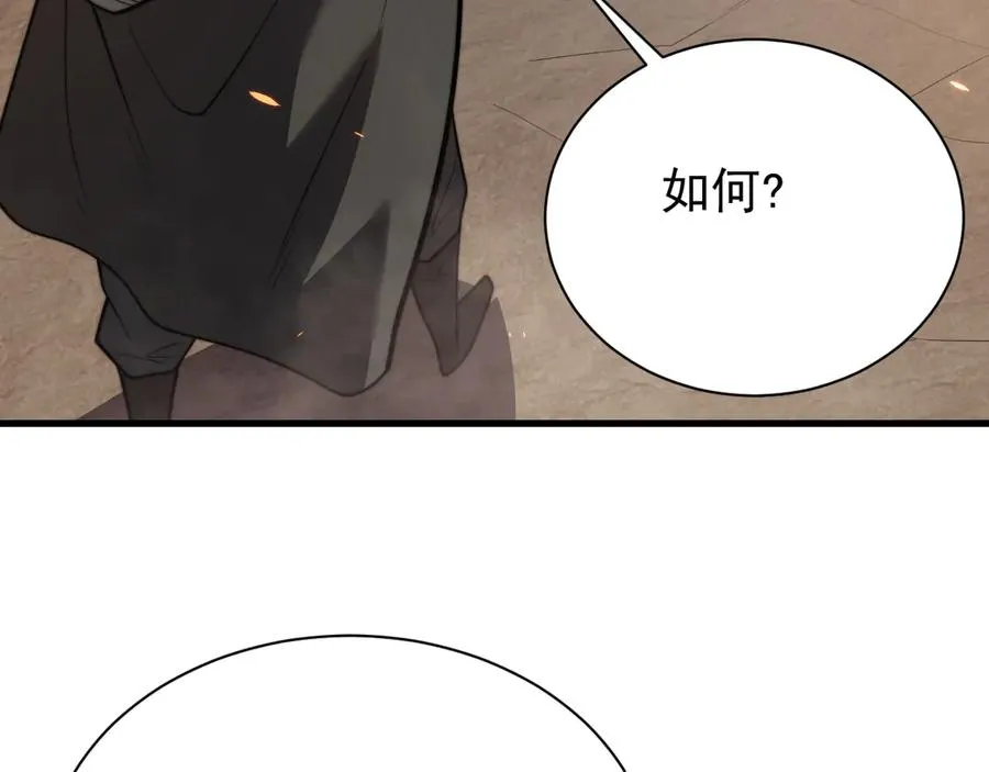 第89话 神秘商人113