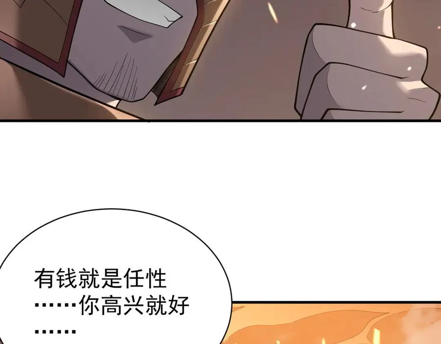 第90话 SS任务！85