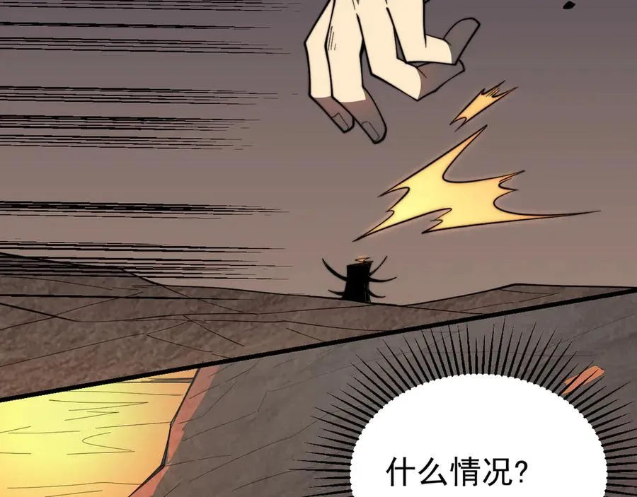 第89话 神秘商人38