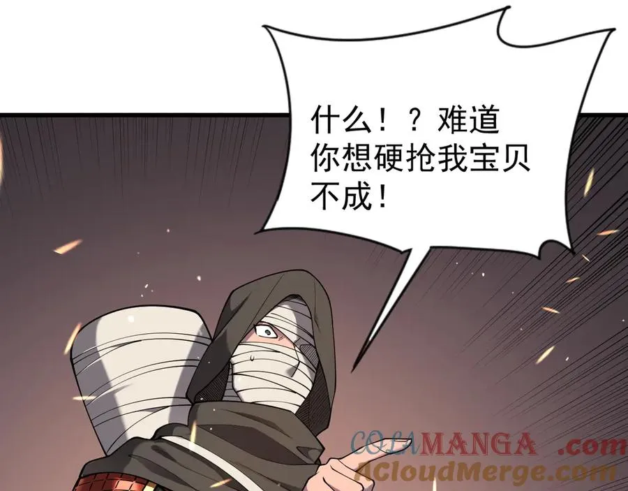 第90话 SS任务！4