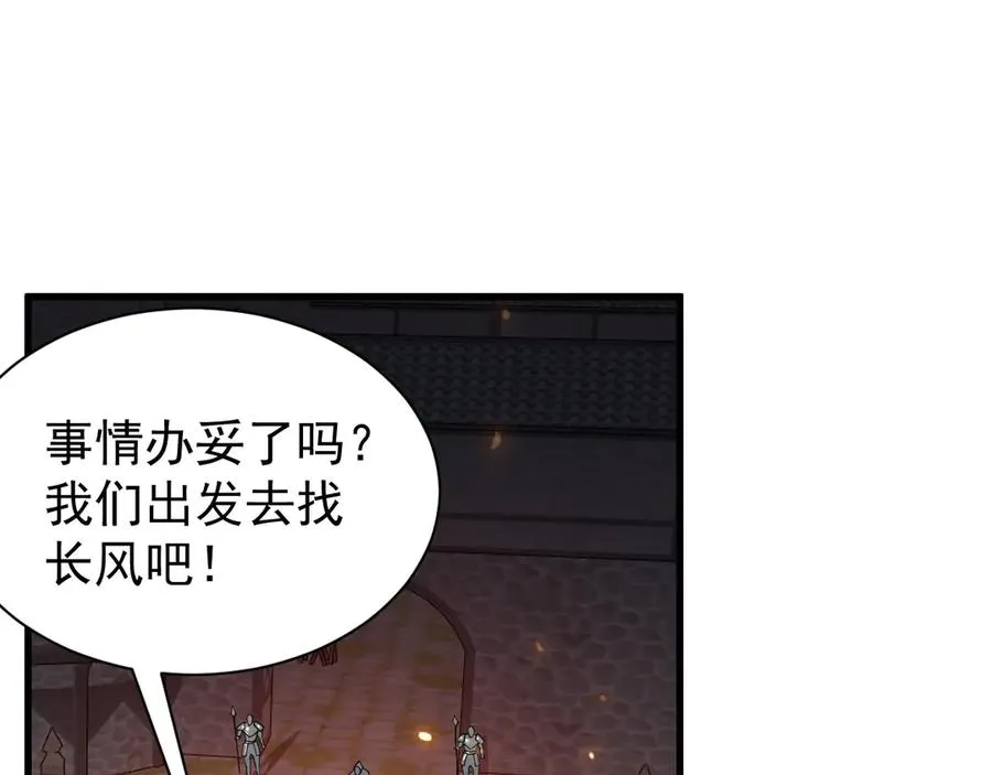 第90话 SS任务！125