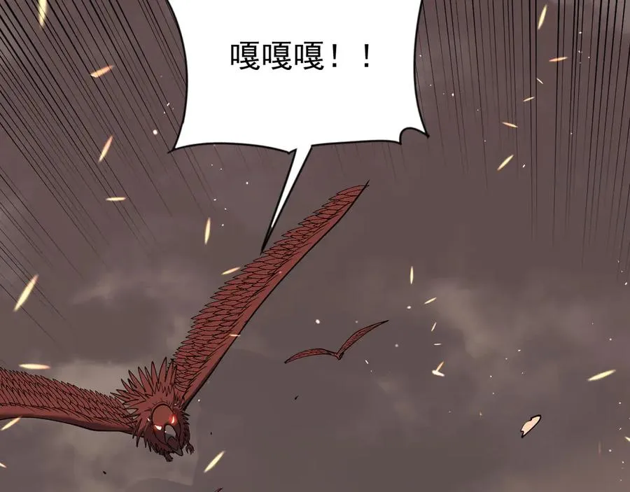 第88话 成为龙骑士的条件？51