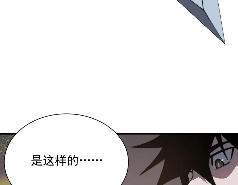 第91话 君子爱财27