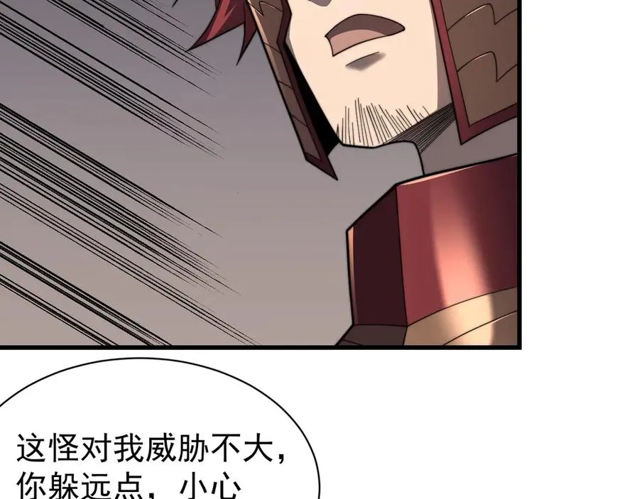 第89话 神秘商人5