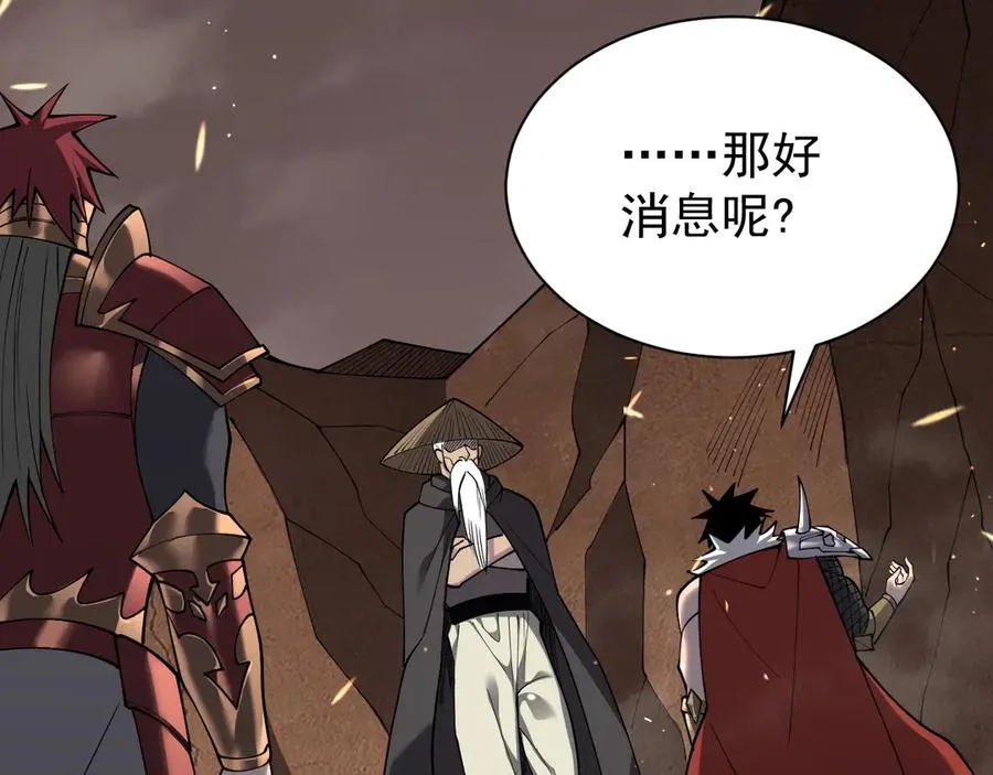 第90话 SS任务！38