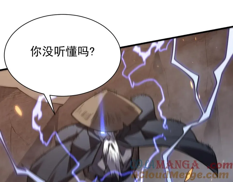 第89话 神秘商人124
