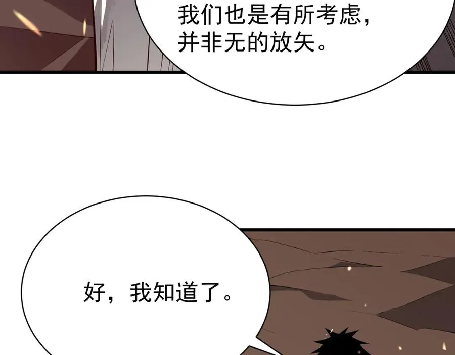 第90话 SS任务！74