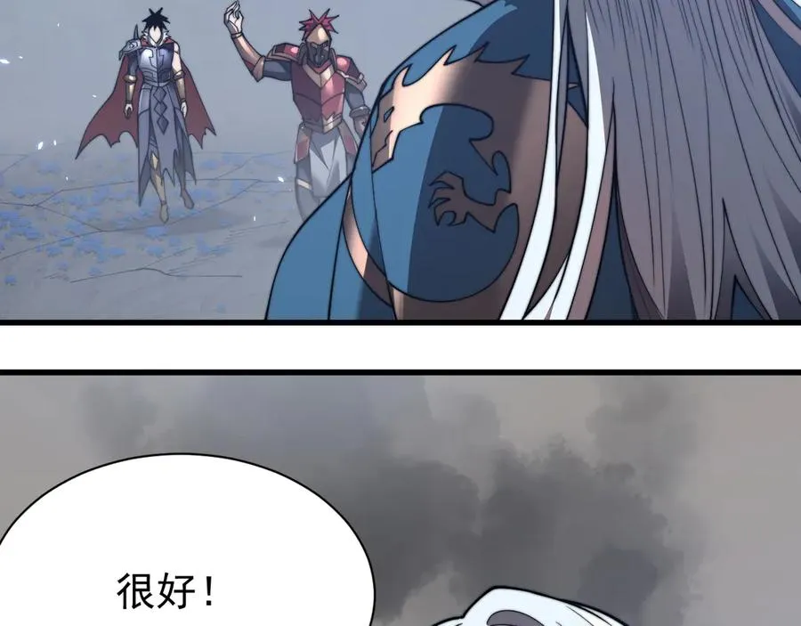 第91话 君子爱财5