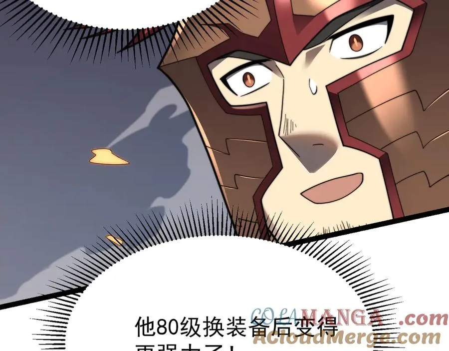 第89话 神秘商人24