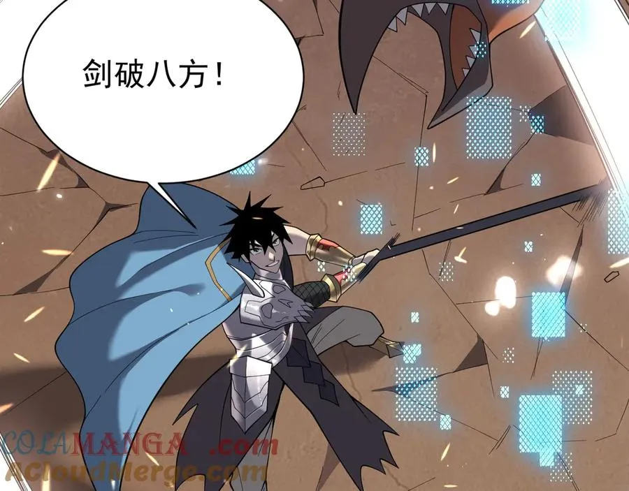 第88话 成为龙骑士的条件？64