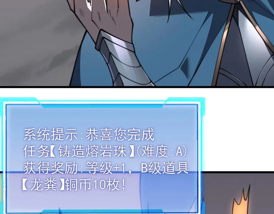 第91话 君子爱财7