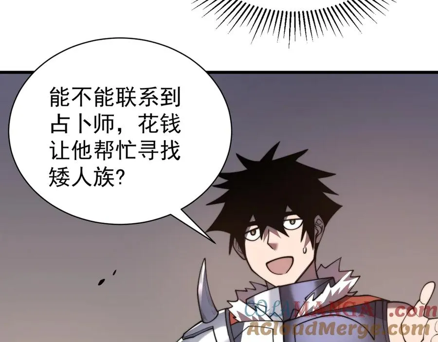 第91话 君子爱财128