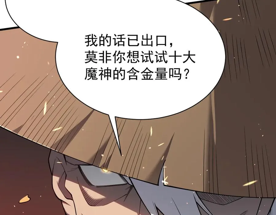 第90话 SS任务！13