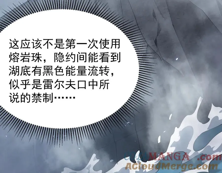 第91话 君子爱财20