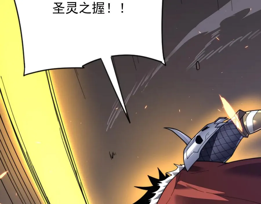 第89话 神秘商人11