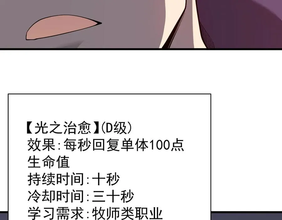 第90话 SS任务！115