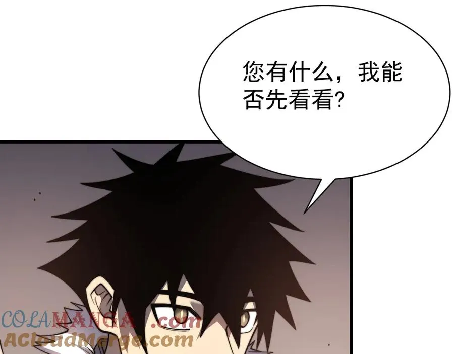 第89话 神秘商人56