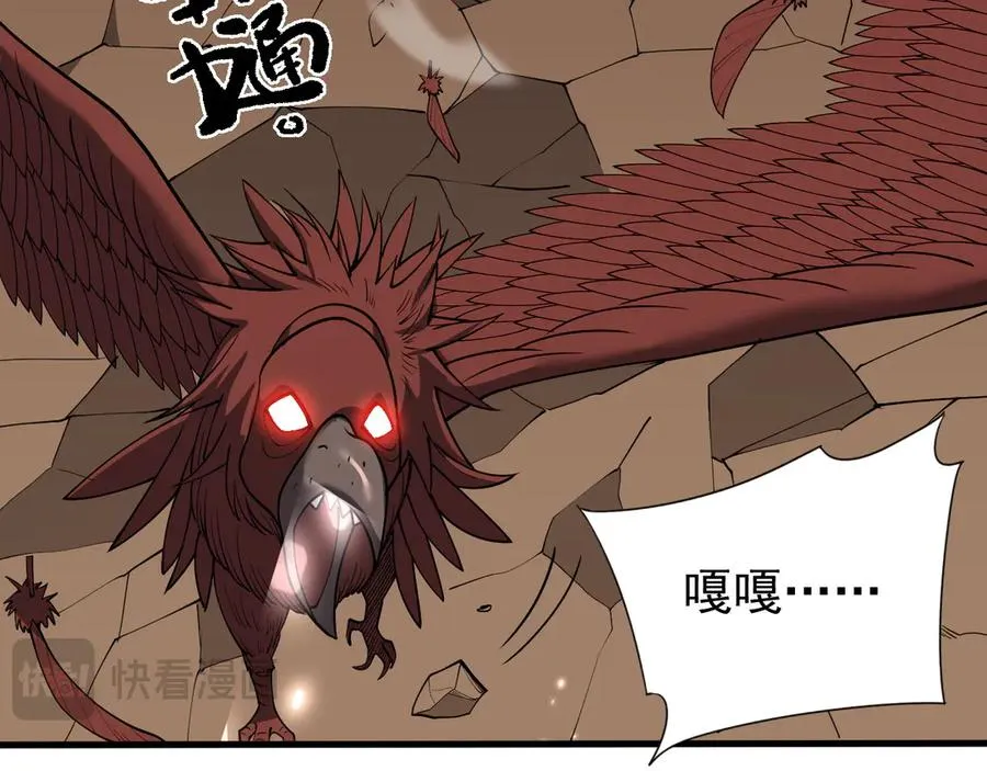 第88话 成为龙骑士的条件？41