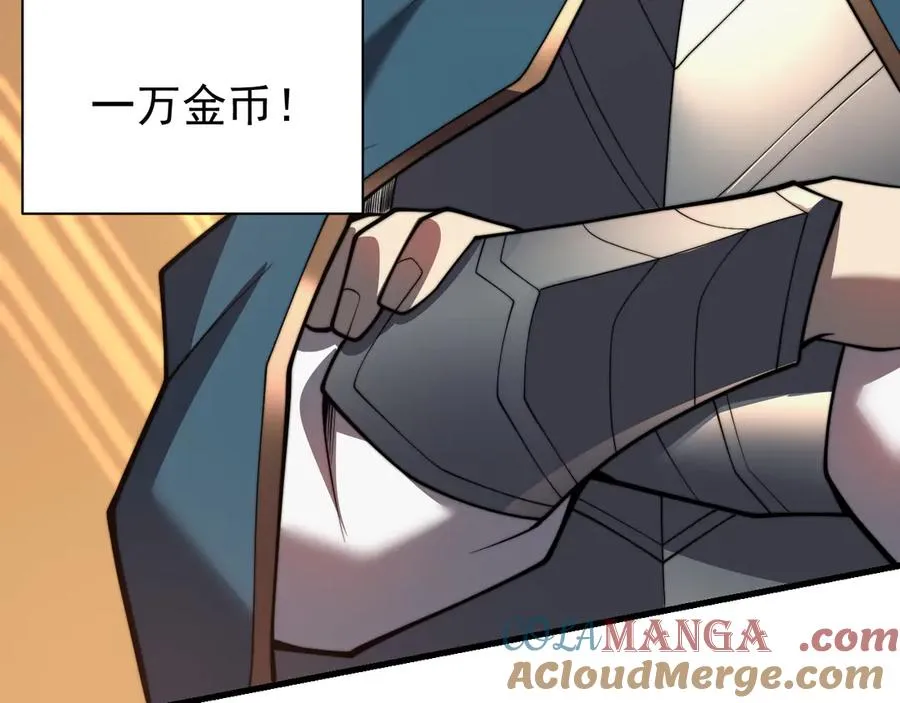 第91话 君子爱财92