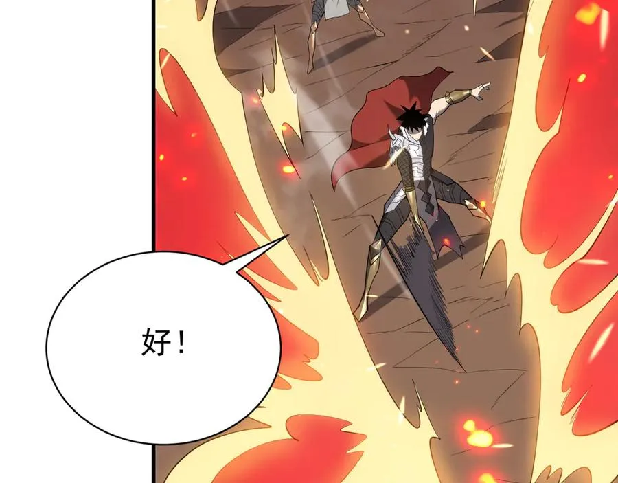 第90话 SS任务！89