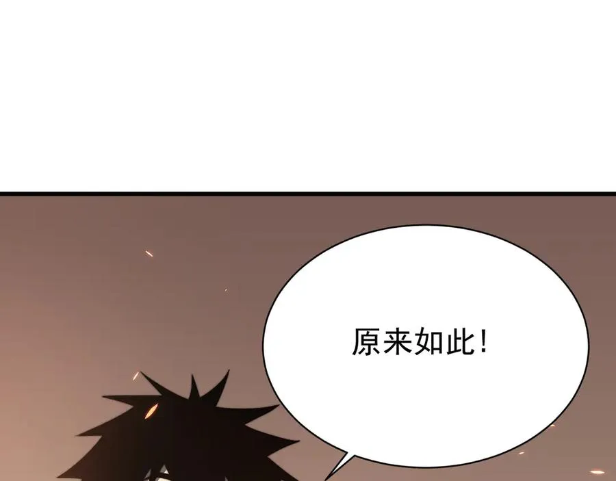 第89话 神秘商人75