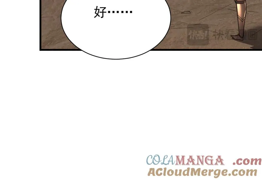 第89话 神秘商人28