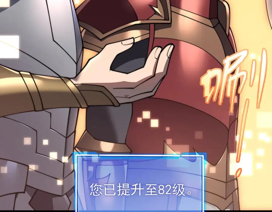 第91话 君子爱财9
