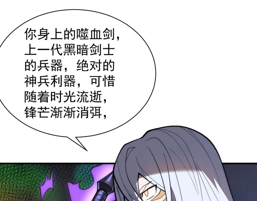第91话 君子爱财97