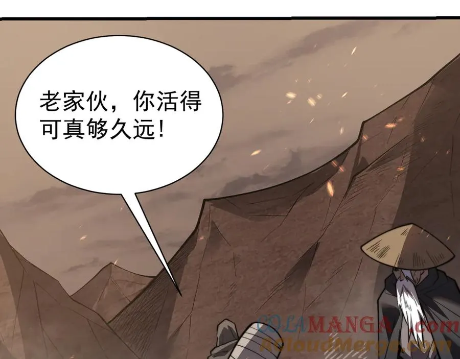 第89话 神秘商人128