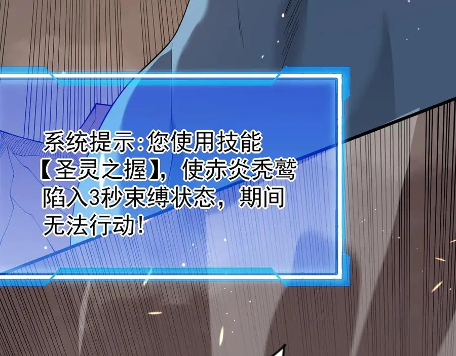 第88话 成为龙骑士的条件？22