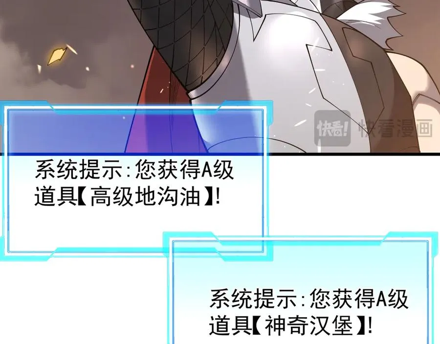 第90话 SS任务！19