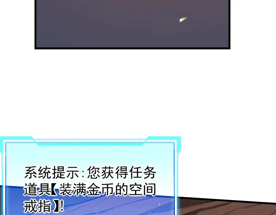 第90话 SS任务！63