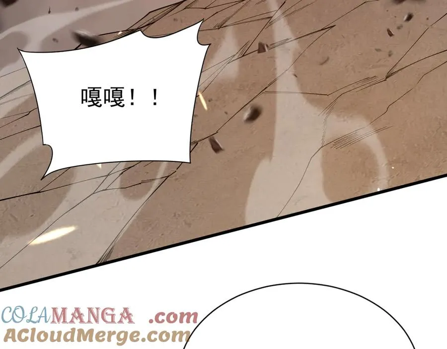 第88话 成为龙骑士的条件？28