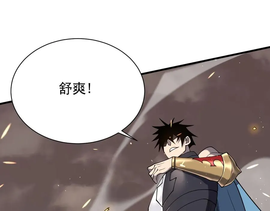 第88话 成为龙骑士的条件？47