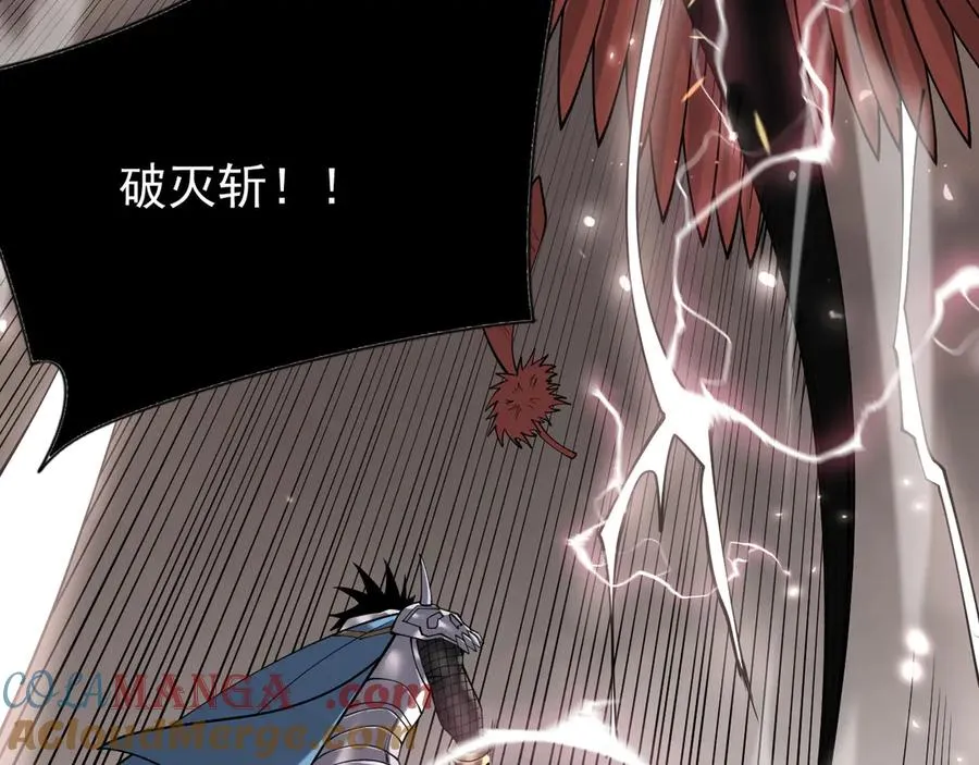第88话 成为龙骑士的条件？44