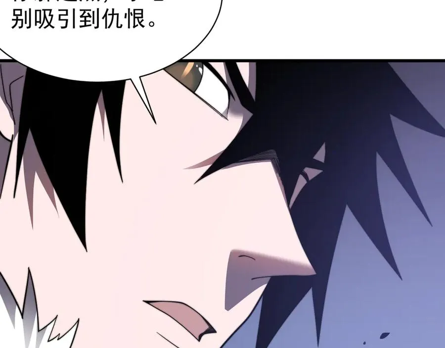 第89话 神秘商人6