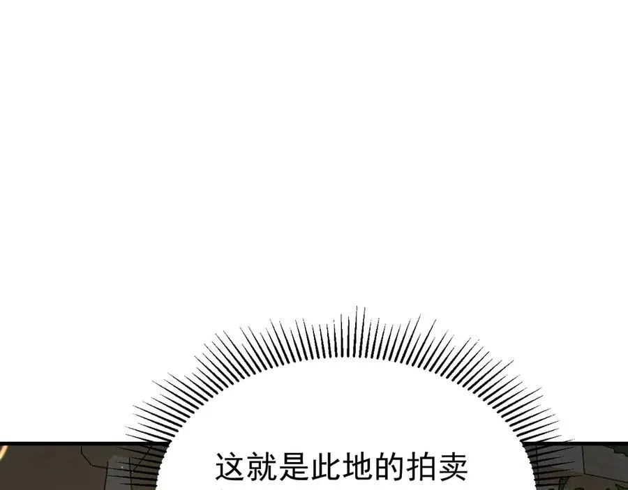 第90话 SS任务！105