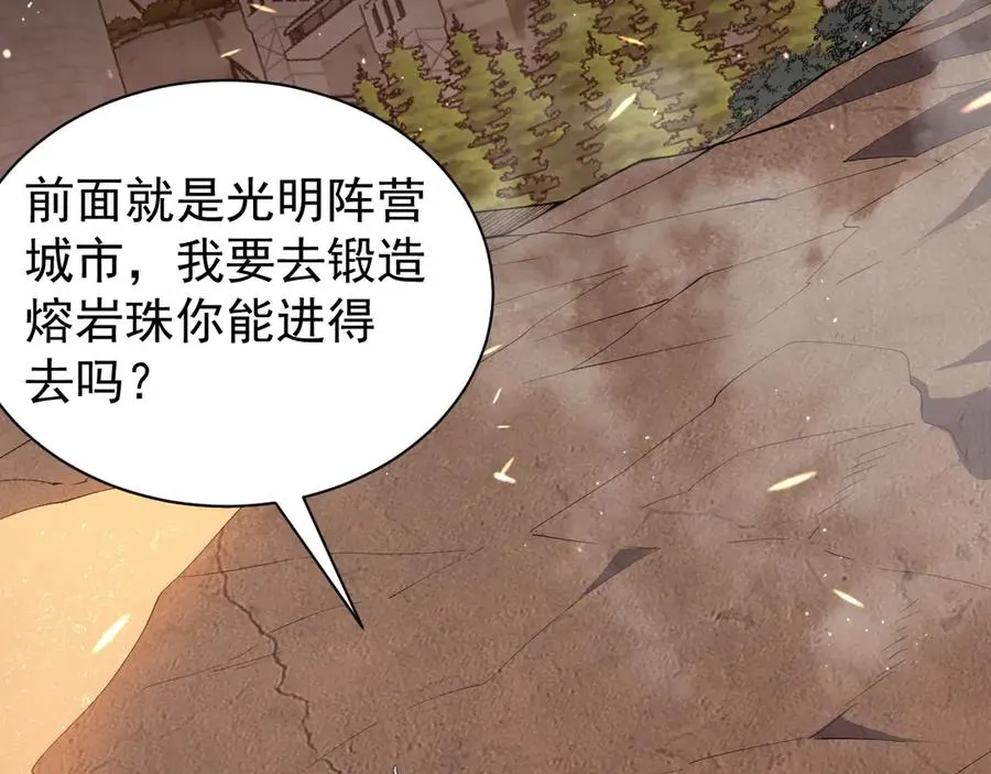 第90话 SS任务！93