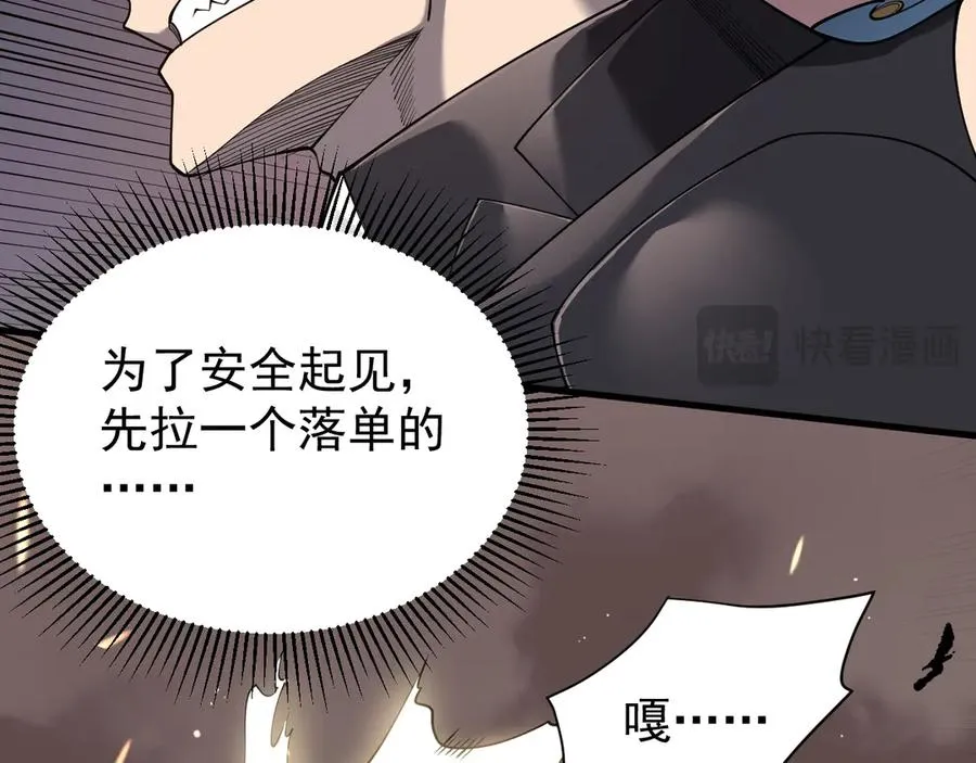 第88话 成为龙骑士的条件？19