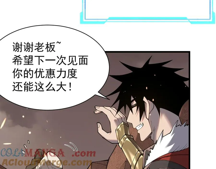 第90话 SS任务！20