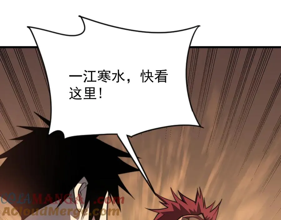第89话 神秘商人84