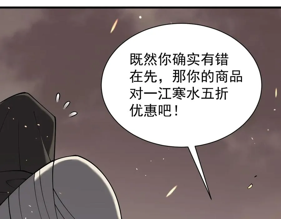 第90话 SS任务！10