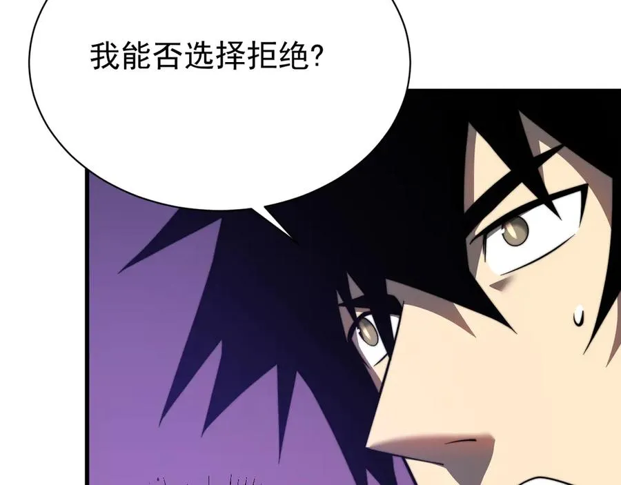 第89话 神秘商人114
